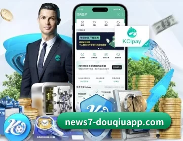 斗球tv APP 深度功能